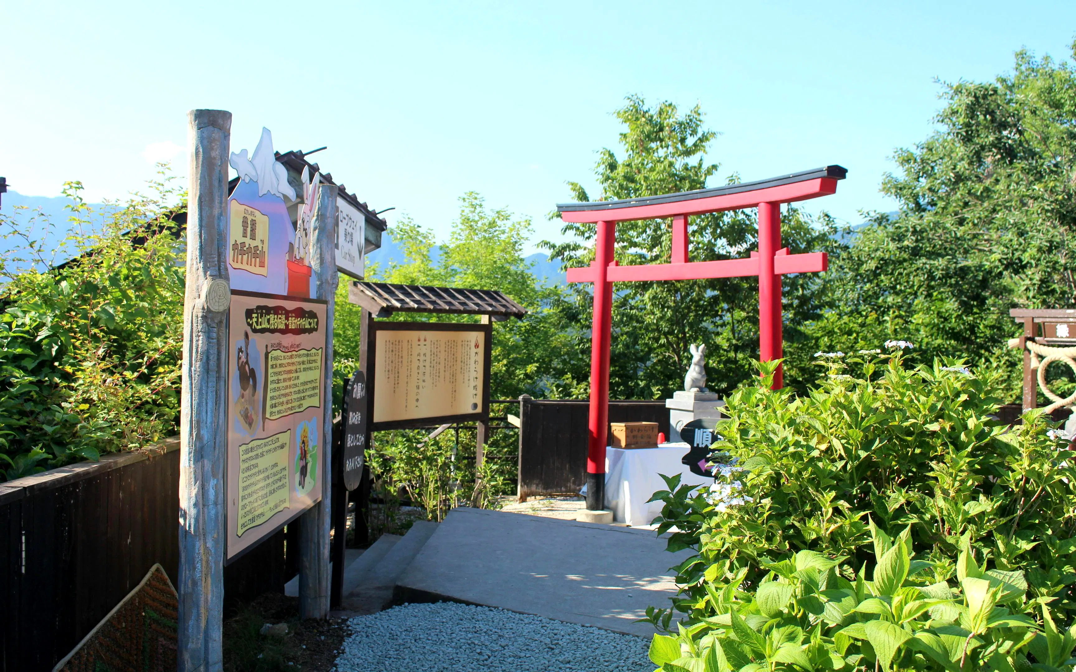 Torii gate and informational signs at Fuji Panoramic Ropeway, Yamanashi Prefecture, Japan.