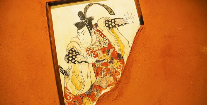 Muzeum Kamigata Ukiyoe
