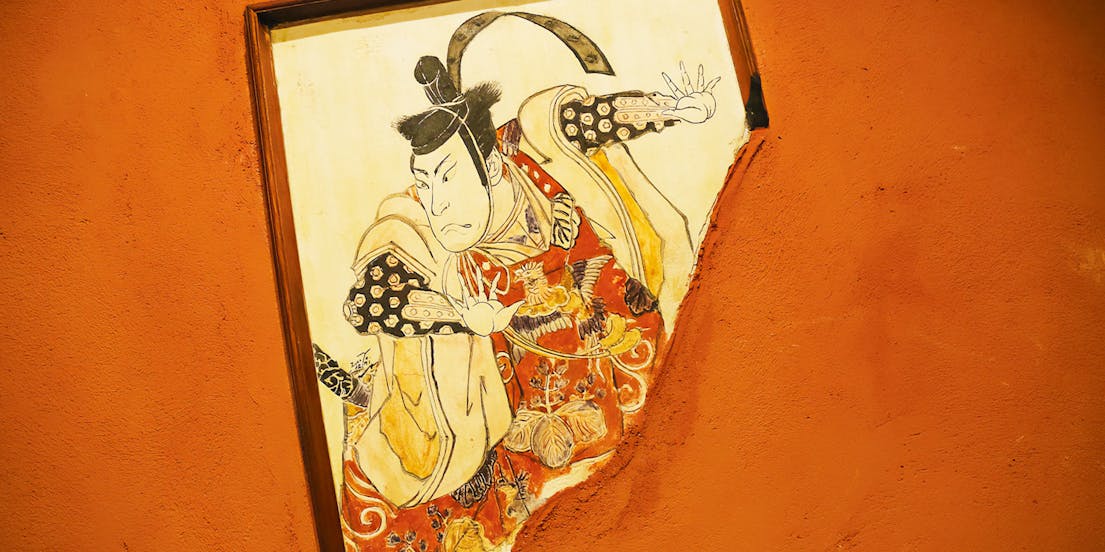 Kamigata Ukiyoe Museum