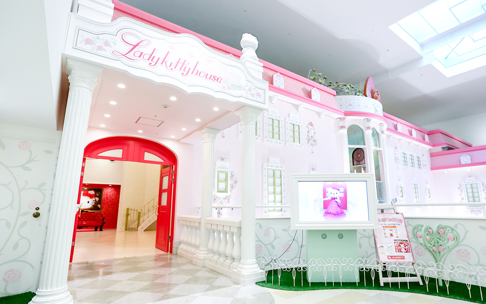 Lady Kitty House Shop