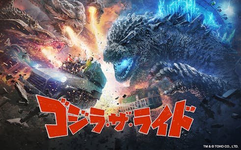combo: 1-day seibu rail pass + seibuen amusement park tickets-1
