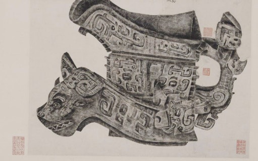 Ancient Chinese bronze vessel with intricate carvings at Cernuschi Museum, Paris exhibition.