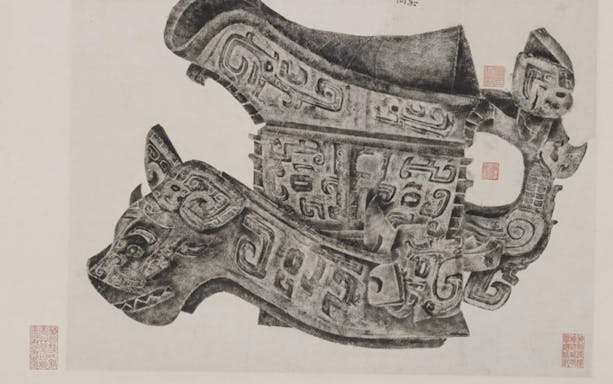 Ancient Chinese bronze vessel with intricate carvings at Cernuschi Museum, Paris exhibition.