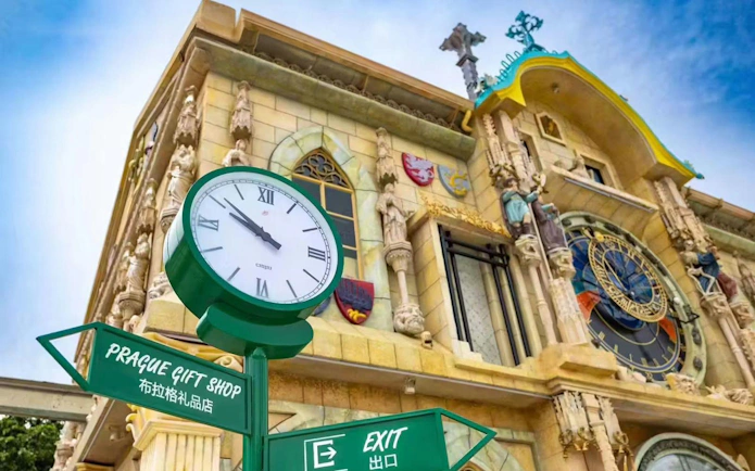 Prague gift shop sign and clock at Window of the World, Shenzhen, China.