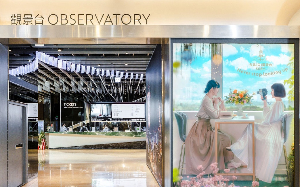 Taipei 101 Observatory entrance with ticket counter and promotional display.
