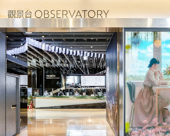 Taipei 89th Floor Observatory Ticket with Skyline Experience