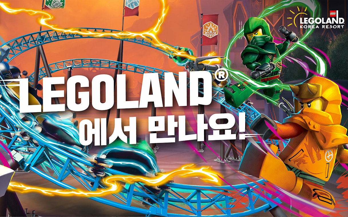 Roller coaster with LEGO characters at Legoland Korea Resort.