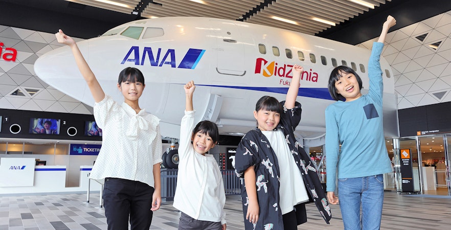 Bilete la KidZania Fukuoka