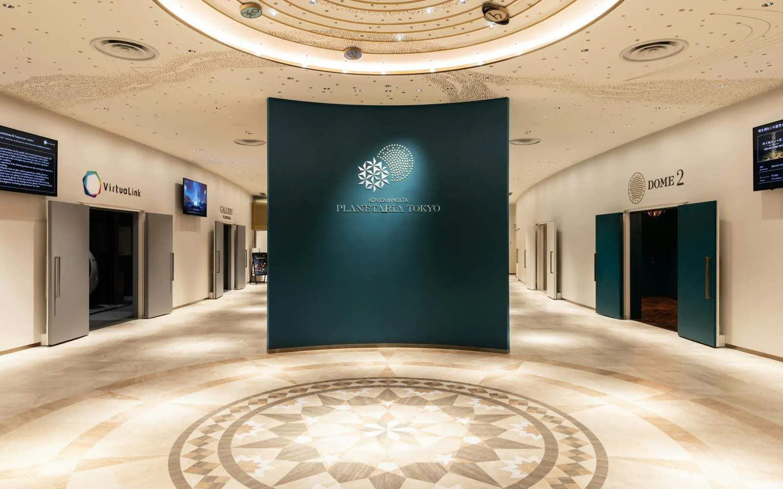 Entrance of Konica Minolta Planetaria TOKYO in Ginza with interior view.