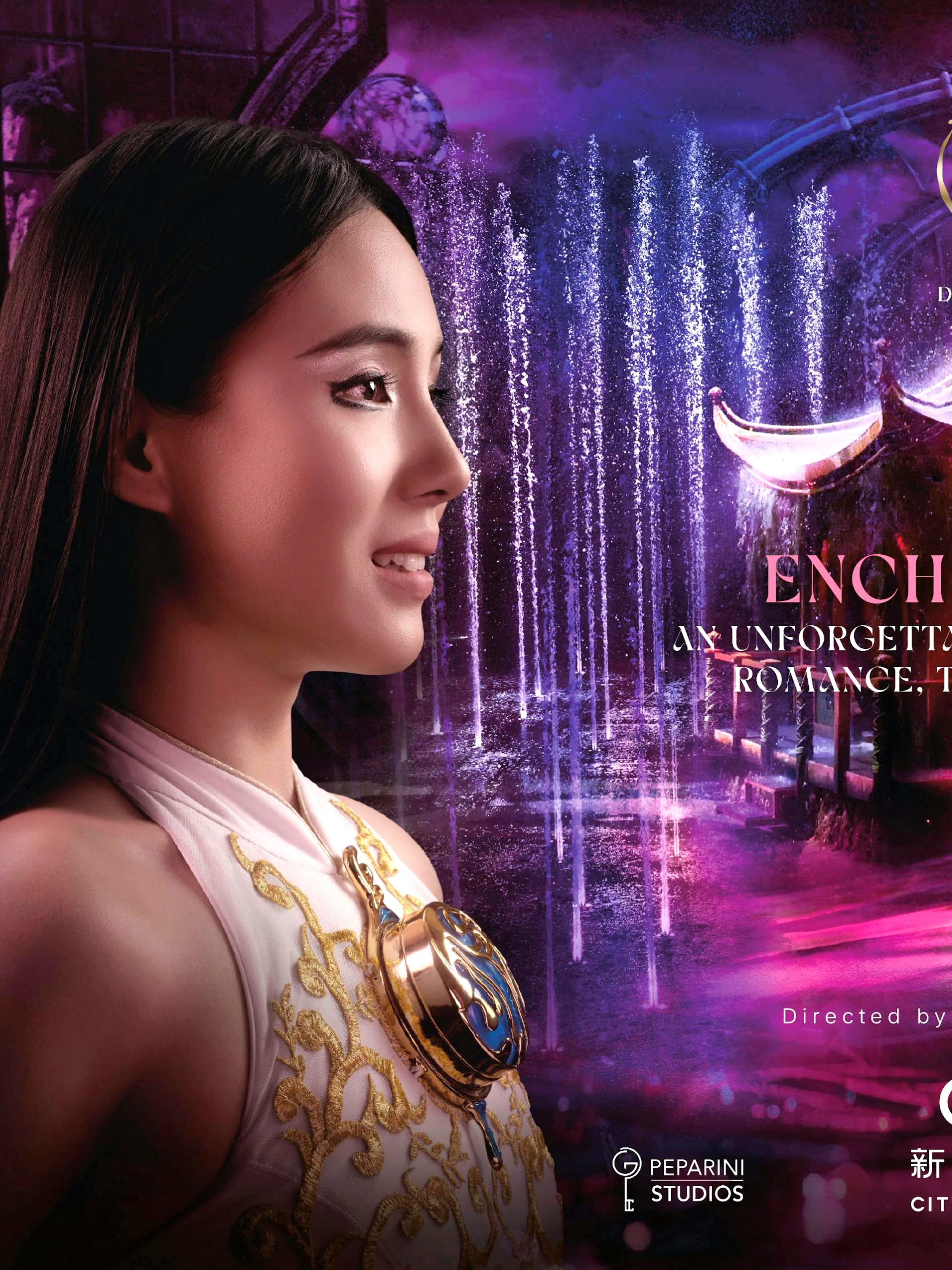 House of Dancing Water show poster with performers and water stage.