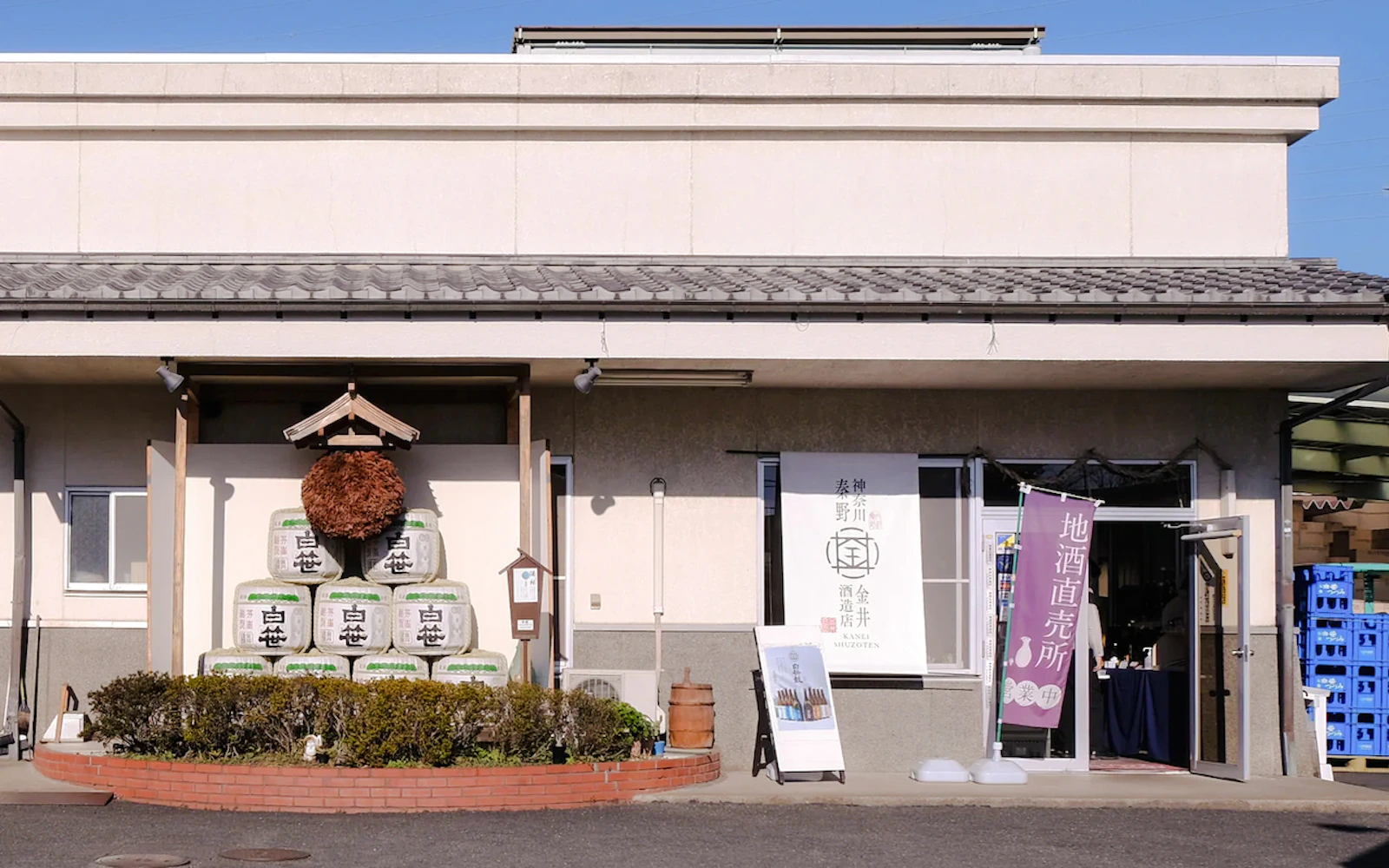 Kanagawa: Kanei Shuzoten Sake Brewery Tour and Tasting Image 2