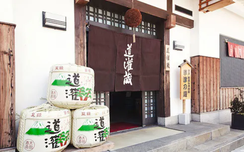 Entrance of Ota Sake Brewery with traditional sake barrels, Kusatsu, Shiga.