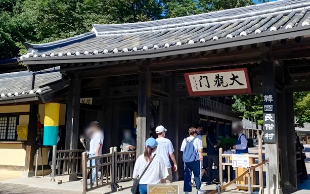 Visitors entering Korean Folk Village near Seoul.