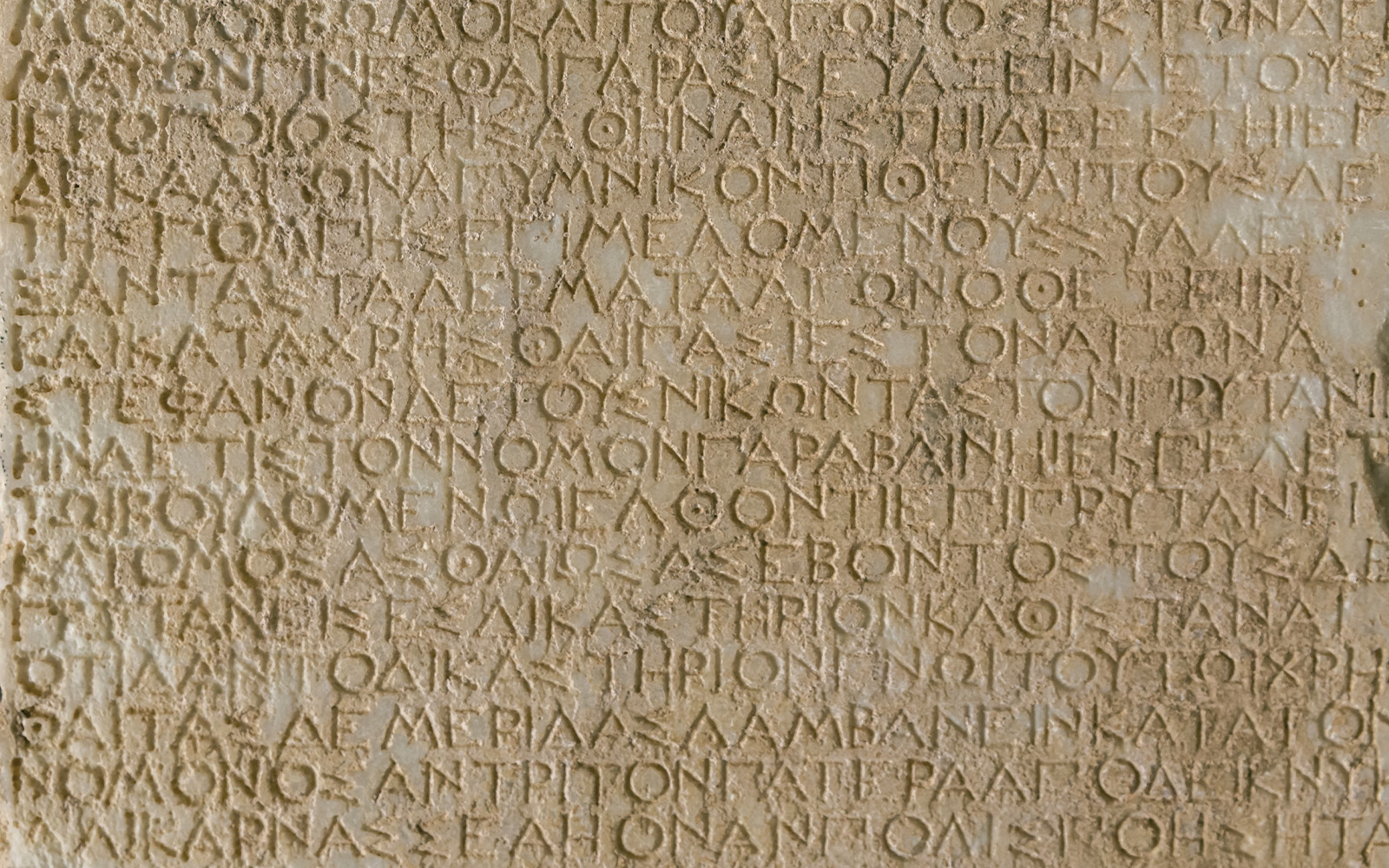 Ancient Greek stone inscription detailing historical decrees.