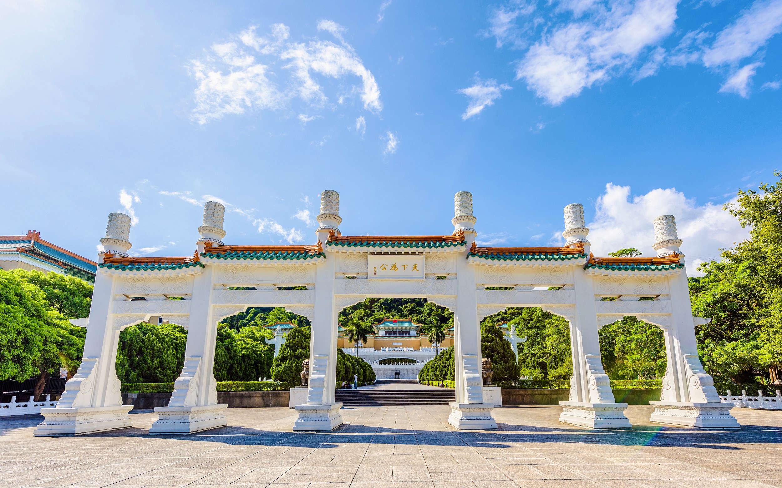 Entrance gate of Taiwan Palace Museum with traditional architecture and blue sky.