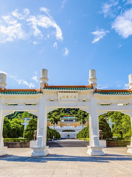 Entrance gate of Taiwan Palace Museum with traditional architecture and blue sky.
