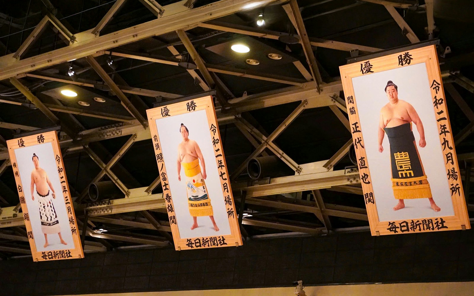 Sumo wrestler banners hanging in Tokyo arena for Sumo Tournament English Guided Tour.