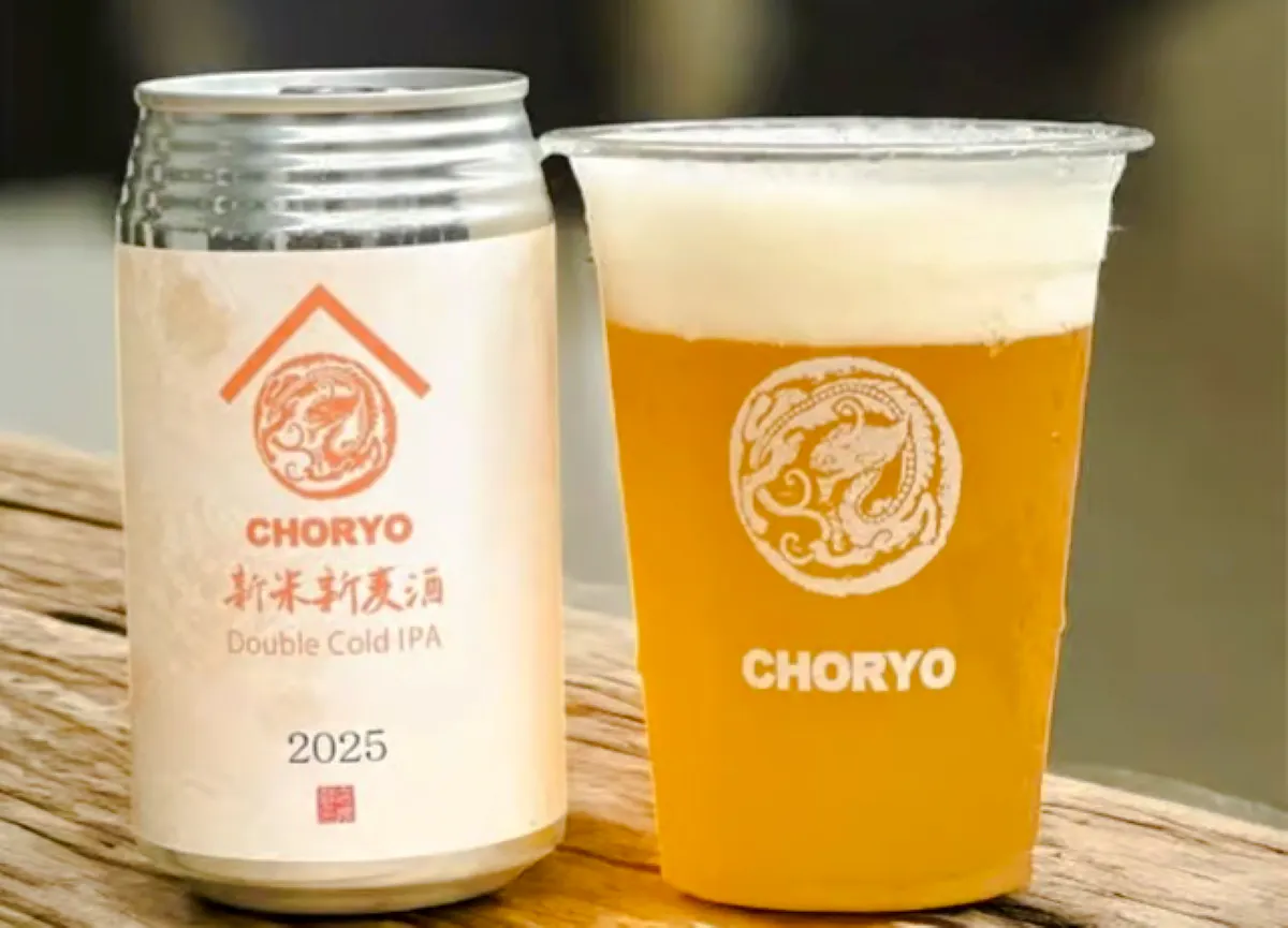 Nara: Choryo Sake Brewery Guided Tour with Tasting Image 4