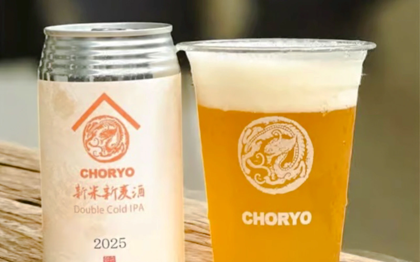 Nara: Choryo Sake Brewery Guided Tour with Tasting Image 4