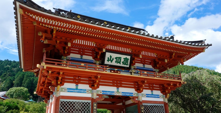 Katsuo Ji Temple entrance with traditional architecture and lush greenery.