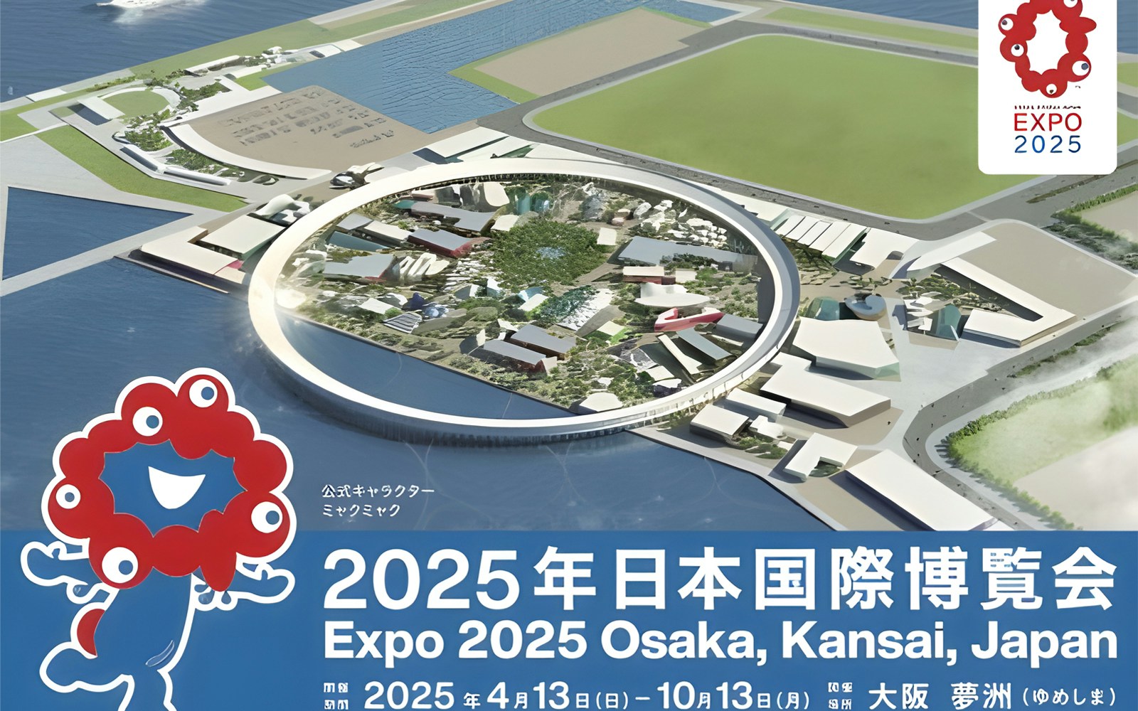 Expo 2025 Osaka aerial view with mascot and event details in Kansai, Japan.