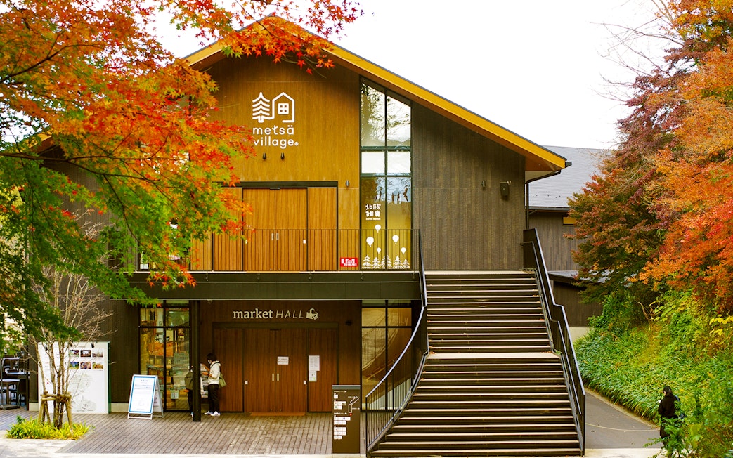Metsä Village entrance with autumn foliage, Moominvalley Park Ticket.