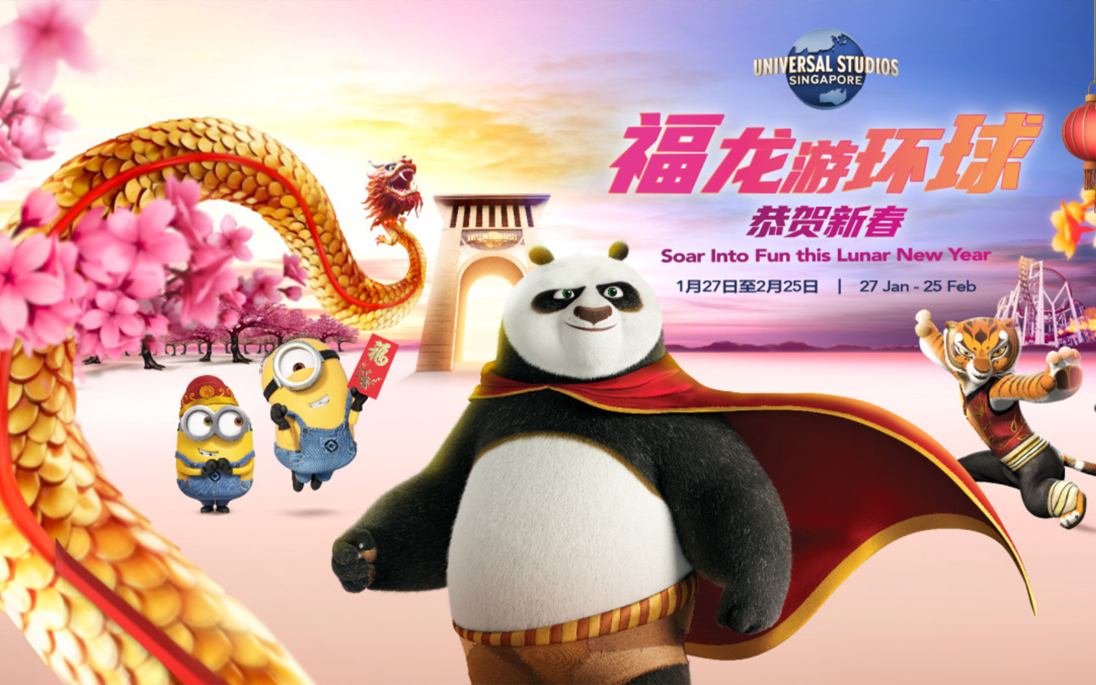 Universal Studios Singapore Tickets TopRated Experience Headout