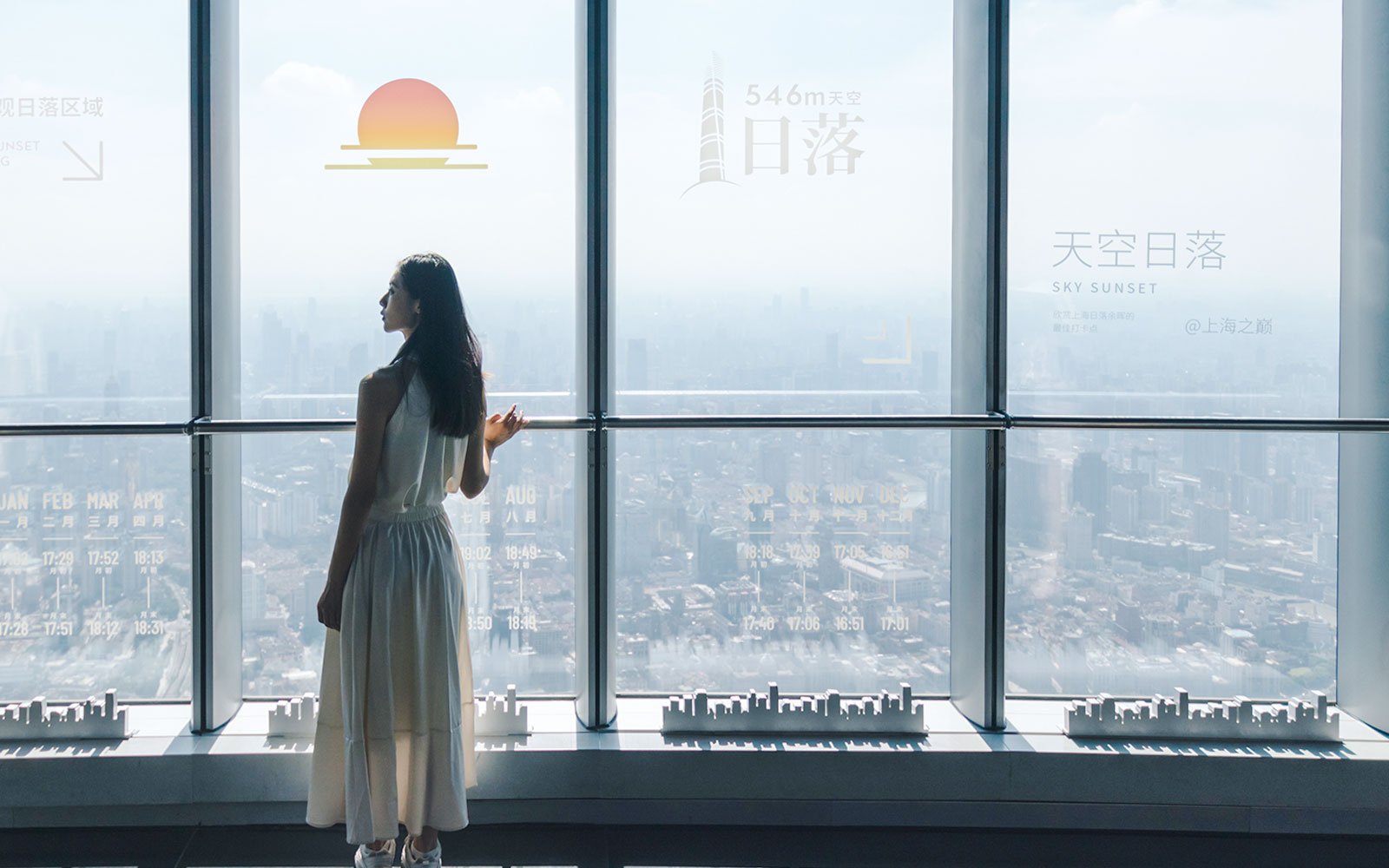 Viewing platform at Shanghai Tower overlooking cityscape.