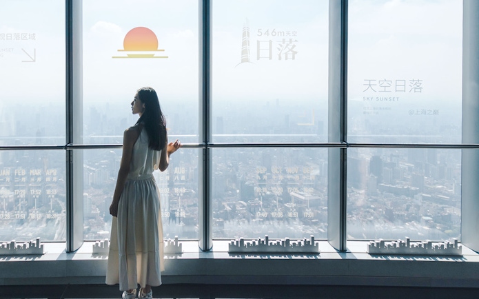 Viewing platform at Shanghai Tower overlooking cityscape.