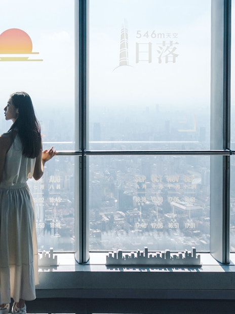 Viewing platform at Shanghai Tower overlooking cityscape.