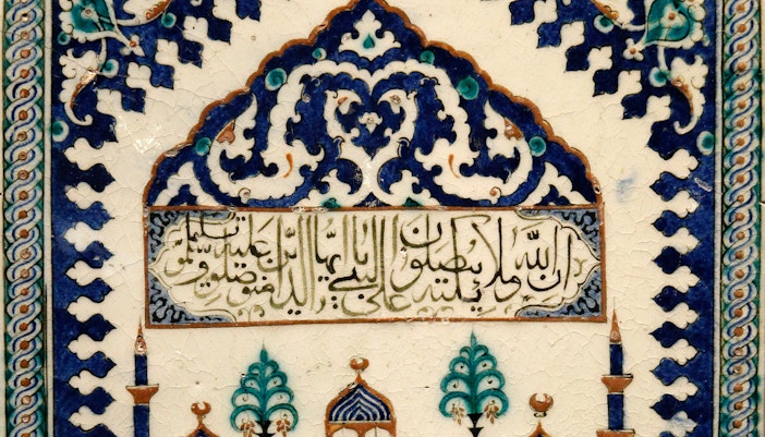 Islamic Artwork at Louvre Museum Paris
