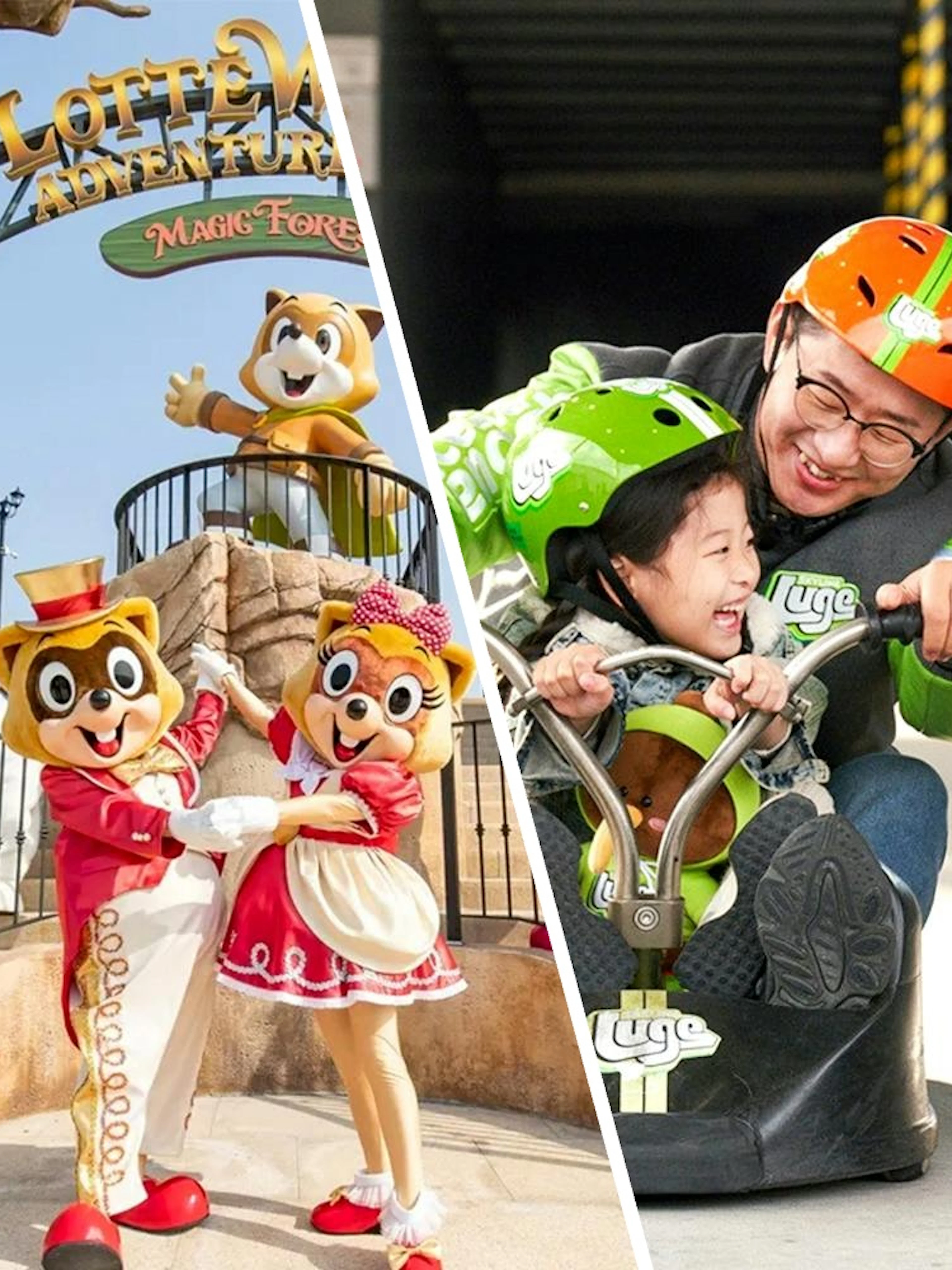 Lotte World Adventure Busan mascots and families enjoying luge ride.