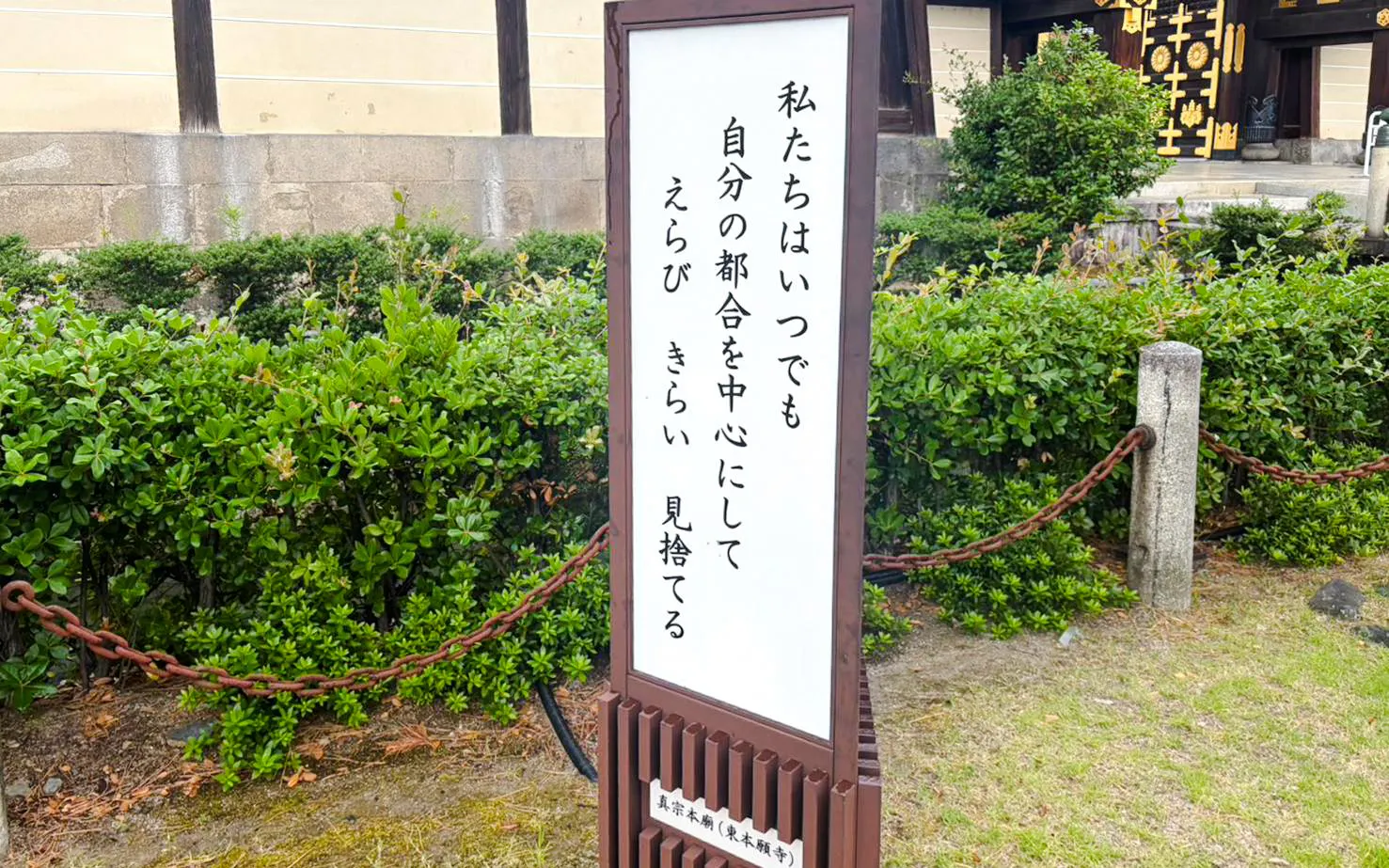 morgenritual i et tempel i kyoto – vandretur i liten gruppe-6