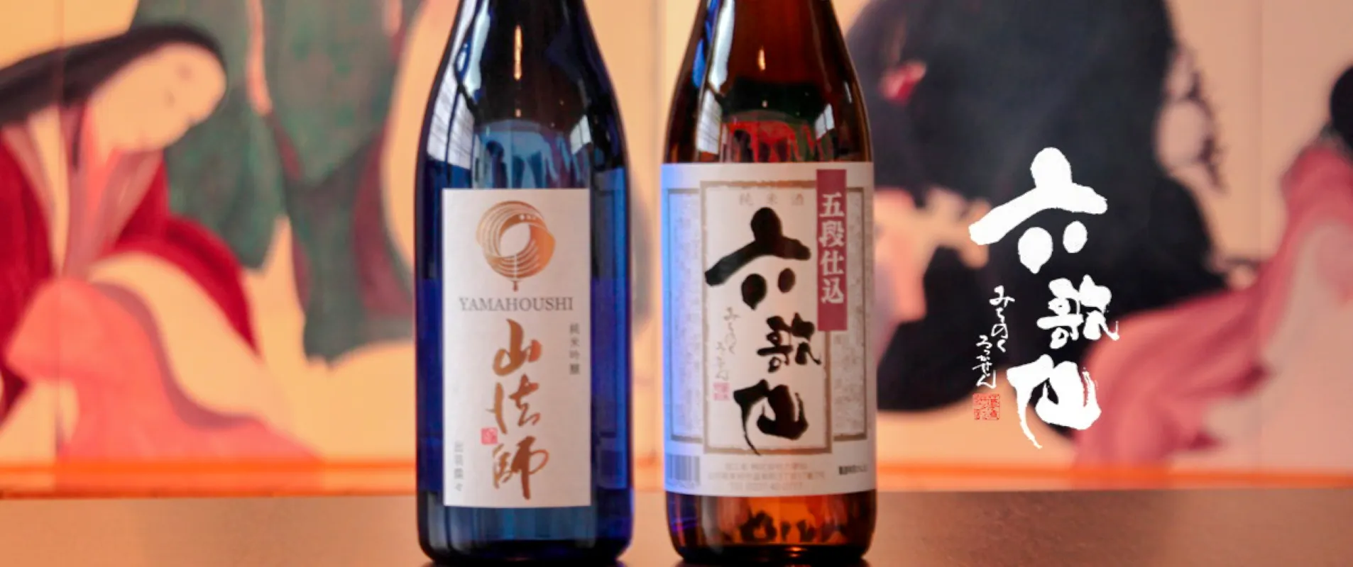 Yamagata: Rokkasen Brewery Guided Tour with Sake Tasting