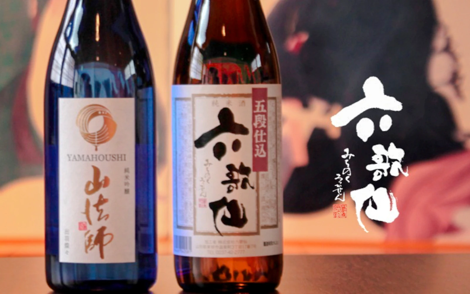 Yamagata: Rokkasen Brewery Guided Tour with Sake Tasting