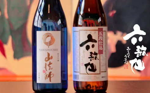 yamagata: geführte tour durch die rokkasen-brauerei mit sake-verkostung-1