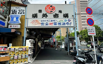 Tsukiji Market entrance with Lawson Station sign and vending machines, Tokyo.