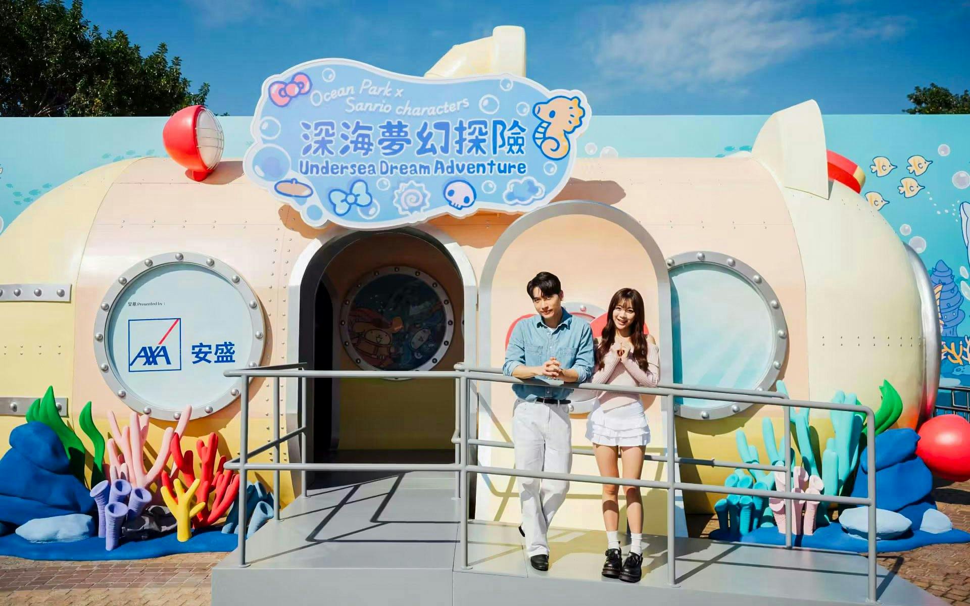 Couple standing in front of Undersea Dream Adventure entrance at Ocean Park.
