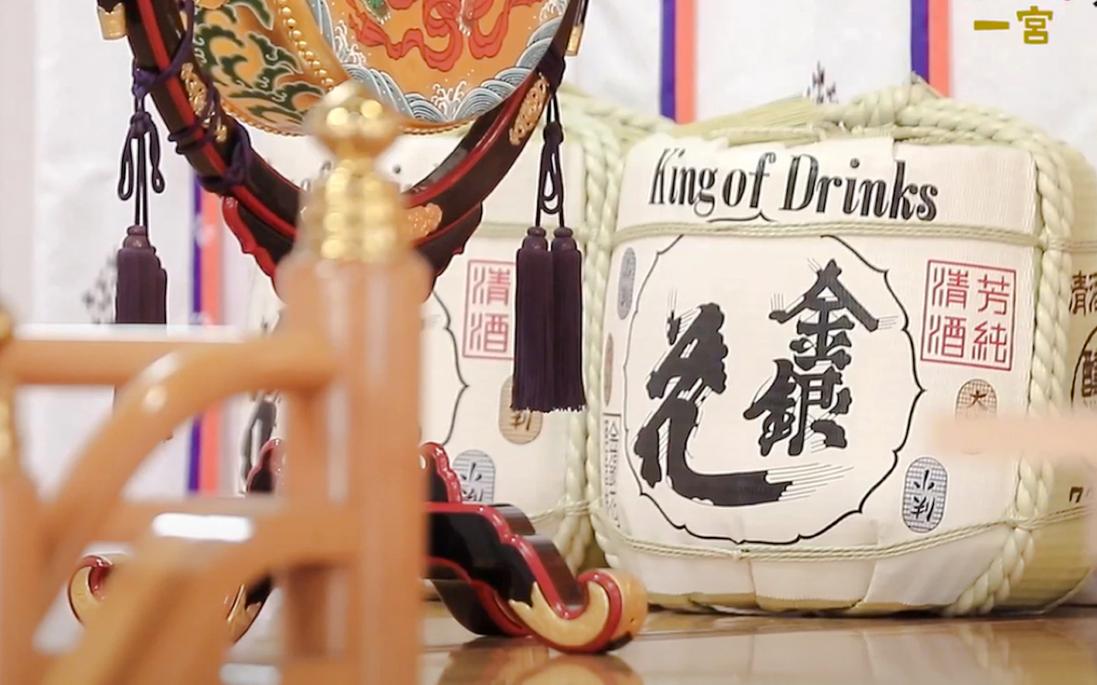 Ichinomiya: Kinginka Shuzo Brewery Guided Tour with Sake Tasting Image 2