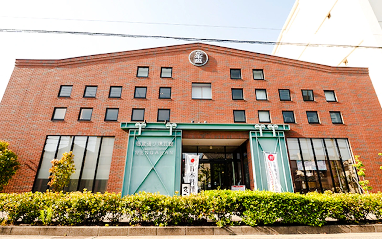Nishinomiya: Nihonsakari Sake Brewery Guided Tour and Tasting Image 1