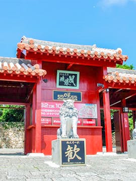 Murasaki Mura Ryukyu Kingdom