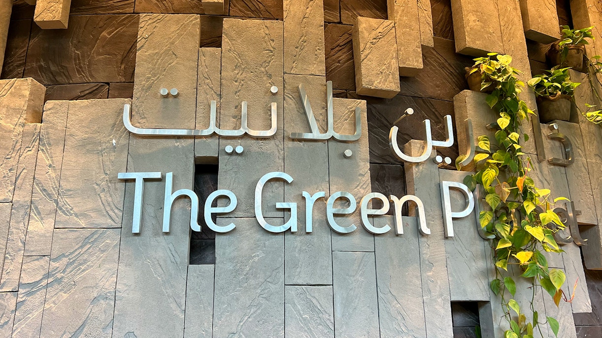Green Planet Dubai