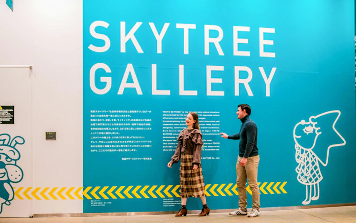 Visitors at the Skytree Gallery entrance in Tokyo Skytree.