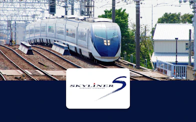 Tokyo Skyliner Airport Express departing station on railway tracks.