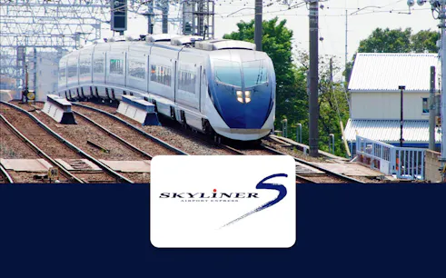 Tokyo Skyliner Airport Express departing station on railway tracks.