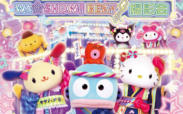 WA☆SHOWI BEAT characters in colorful costumes at Sanrio Puroland.