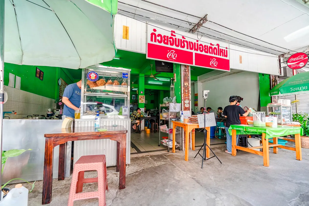 Chiang Mai street food stall on Michelin Food Walking Tour.