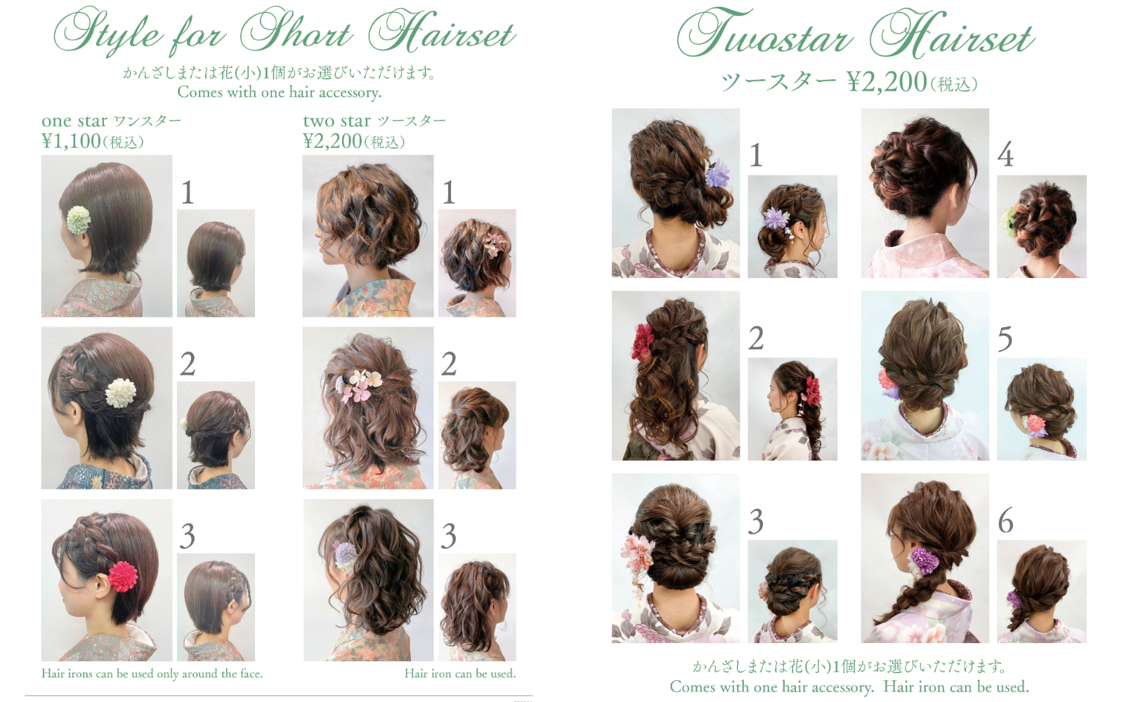 Hairstyle brochure showcasing various short and medium hair updos with floral accessories.