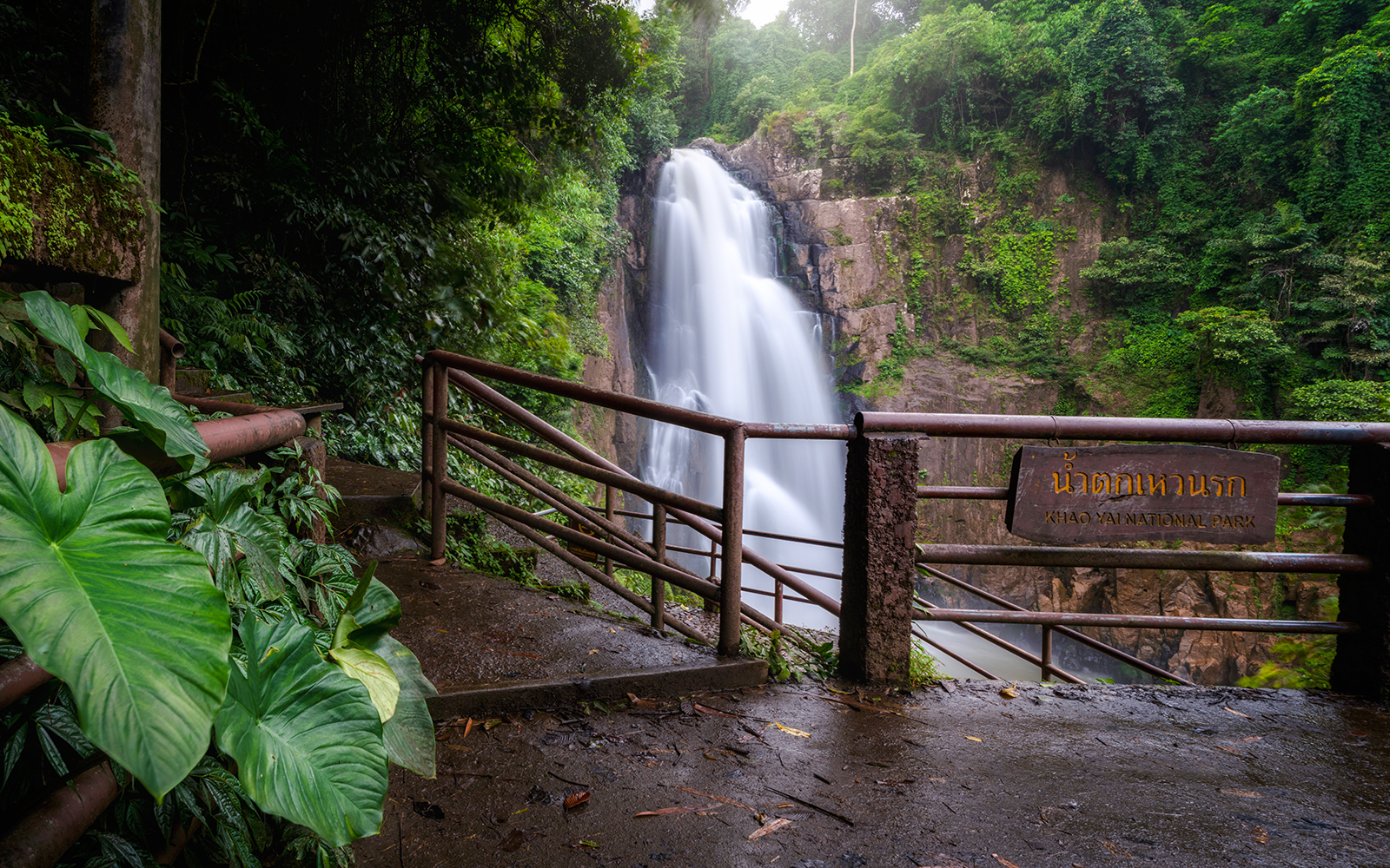 Khao Yai National Park