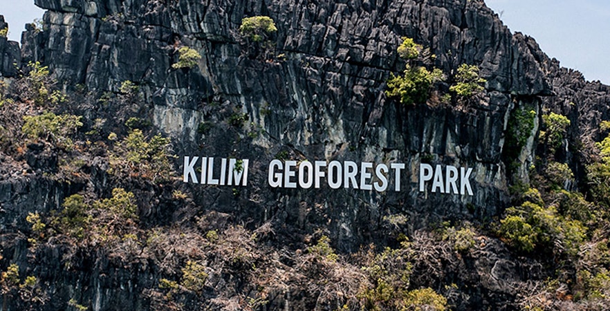 Kilim Geoforest Park